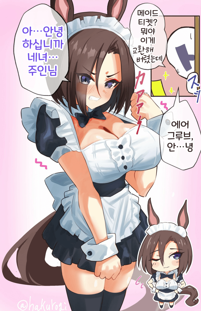 [ハクロギ]"티켓 효과는 절대적이라 어쩔 수 없다고!"