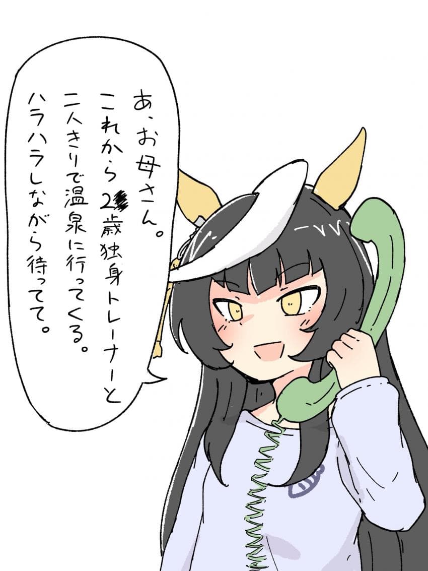 [ネコミミ好き之助] 오늘도 돌직구를 던지는 칼스톤