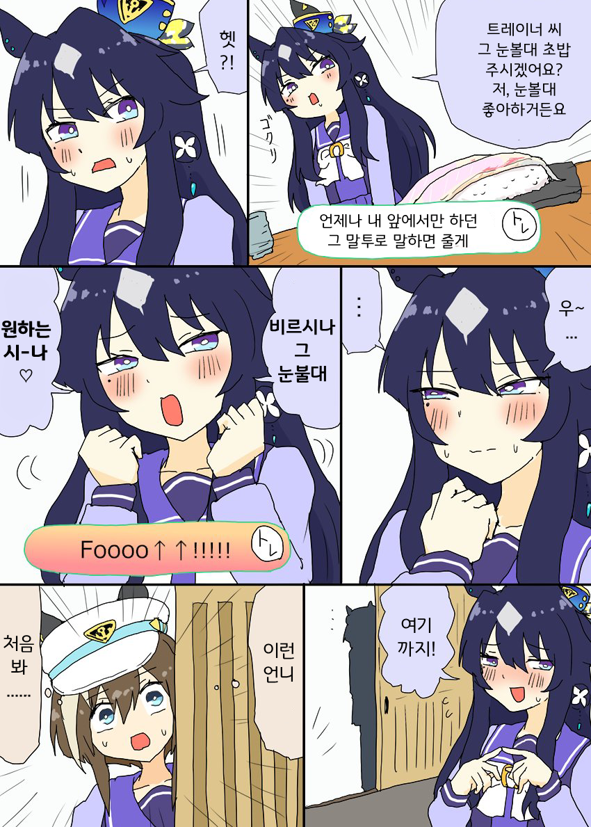 [明日葉トモロウ]조르기 비르시나