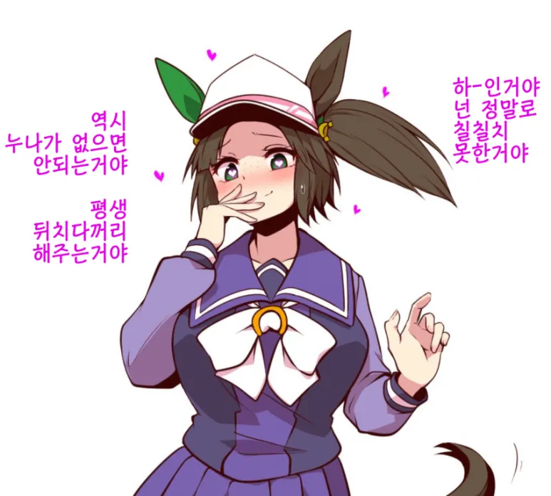 가난한 중마장 아이네스 후진 개념...