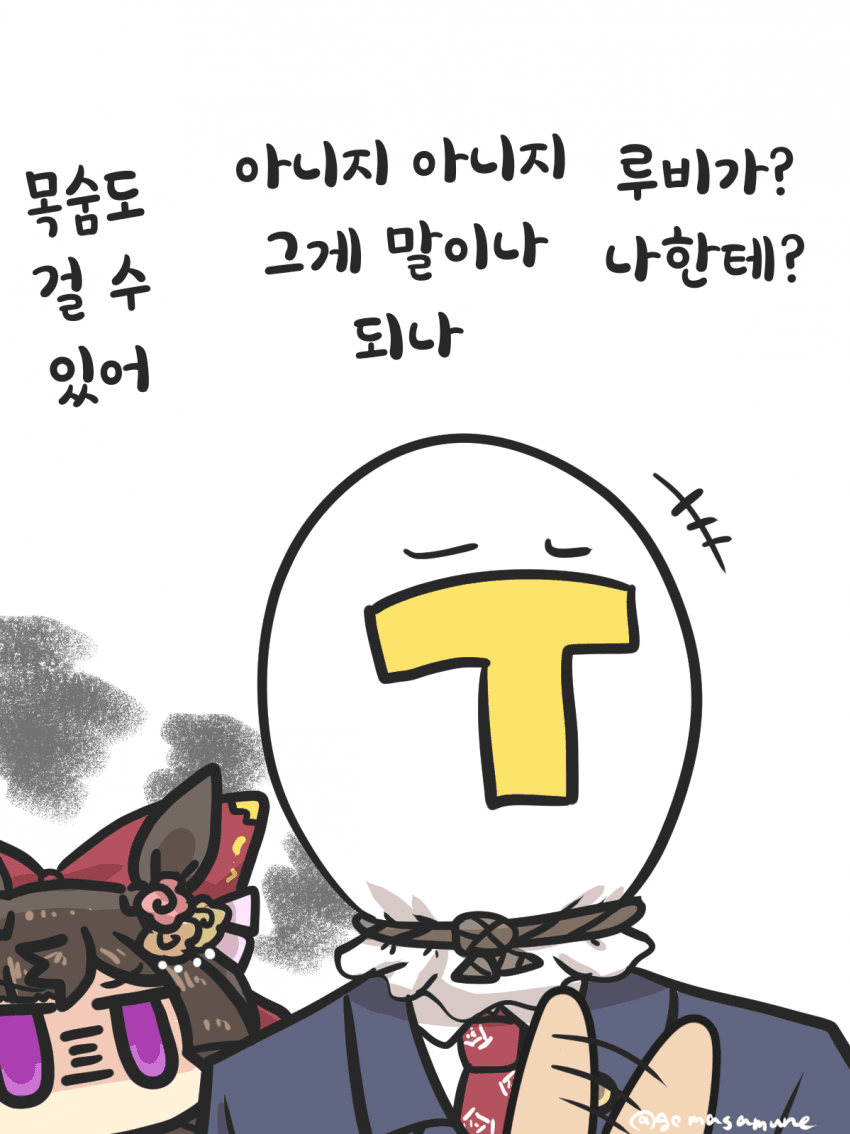 [ごま]목숨을 건 트레이너