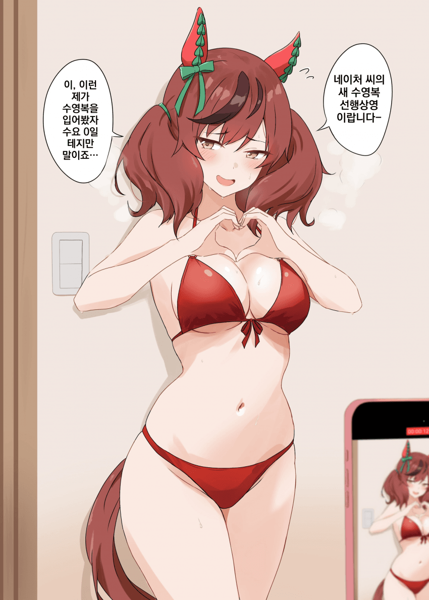 [咲]수영복 선행상영회