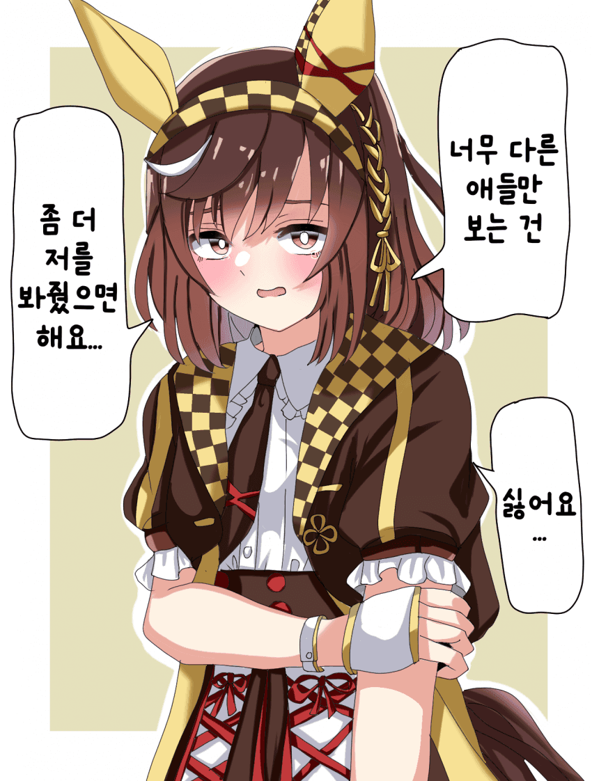 하씨 상상하니까 갑자기 꼴리네