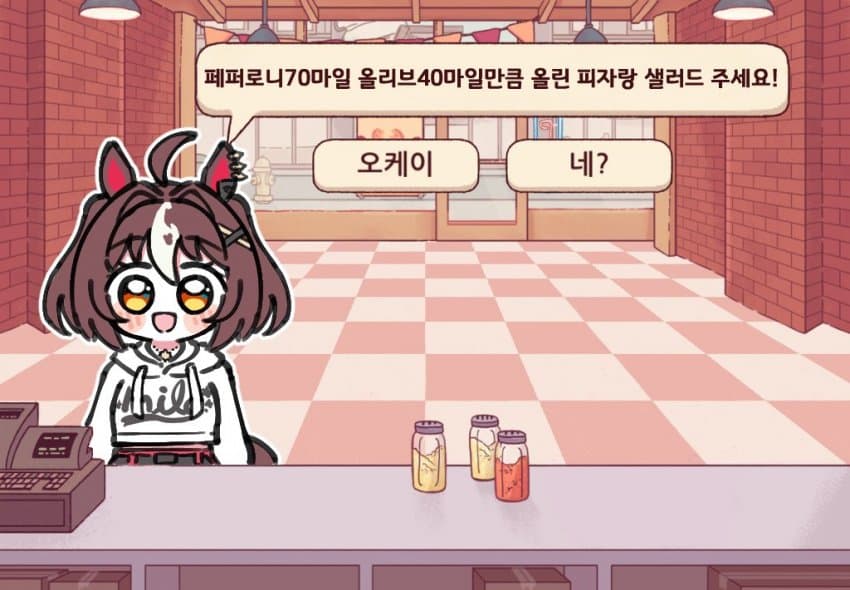 [괴문서] "시발! 더는 못 참겠어!"