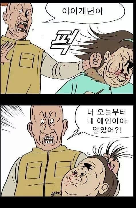 젠틸은 강자를 좋아하니 귀귀식 고백법 좋아하지 않을까