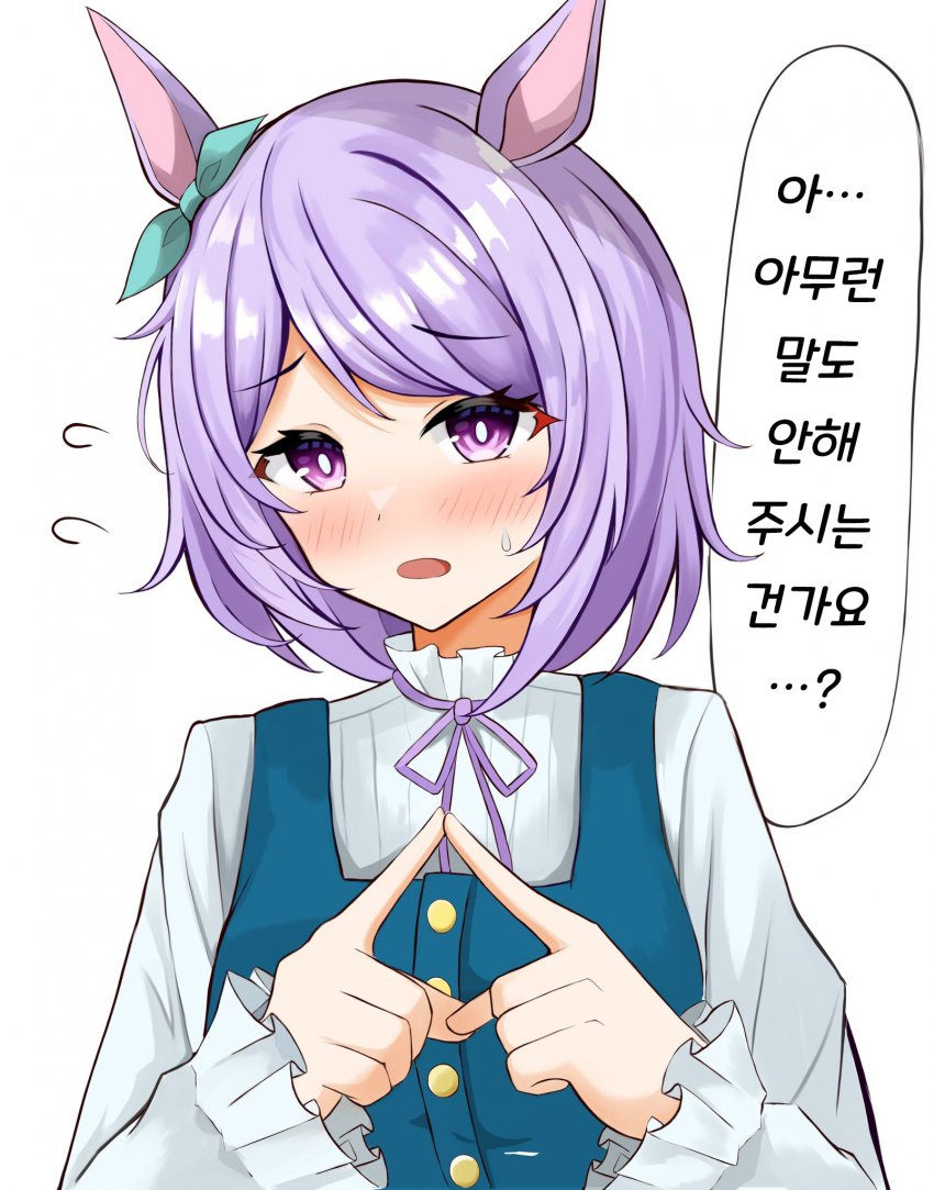 りんか) 숏컷으로 잘라본 맥퀸.