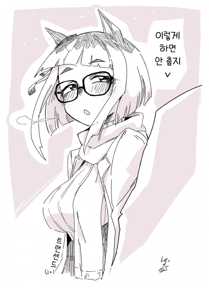 [ぼぶ]트랜/저니