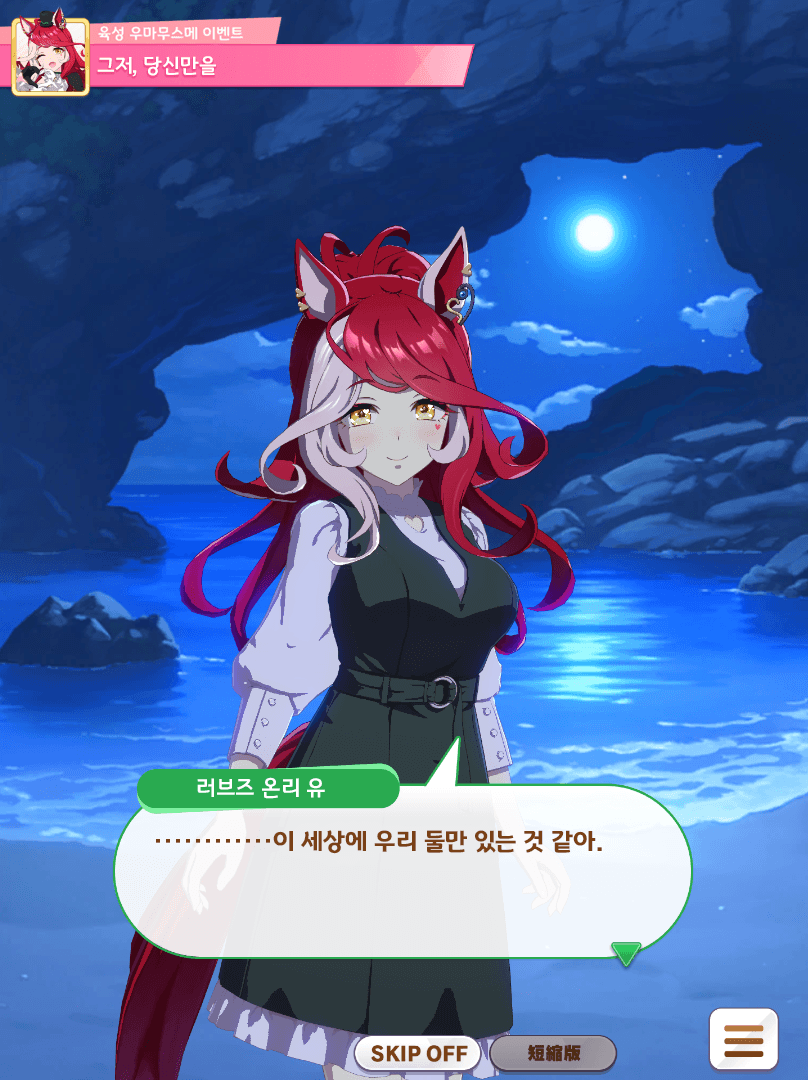 담당이 방송을 안켠다 어캄