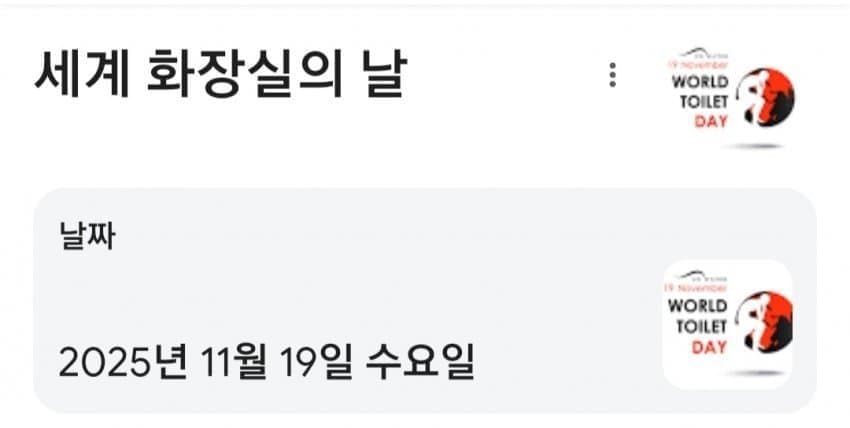 오늘 팀 트레이너는 앵간하면 자택근무 해라...
