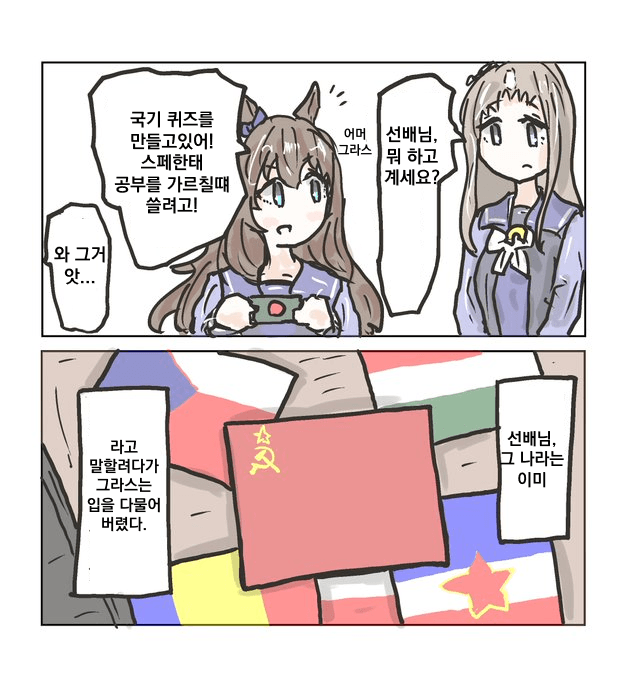 이 짤 보면서 떠오른거