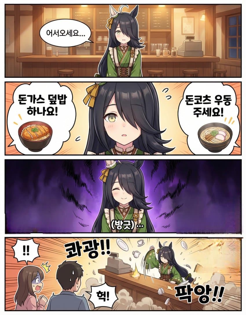 카페의 카페