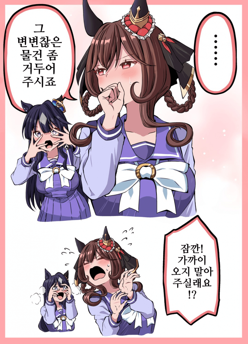 [シノ]아버지의 것 말고 처음 본