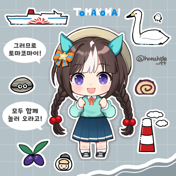 春) 오늘도 토마코마이를 홍보하는 홋코.