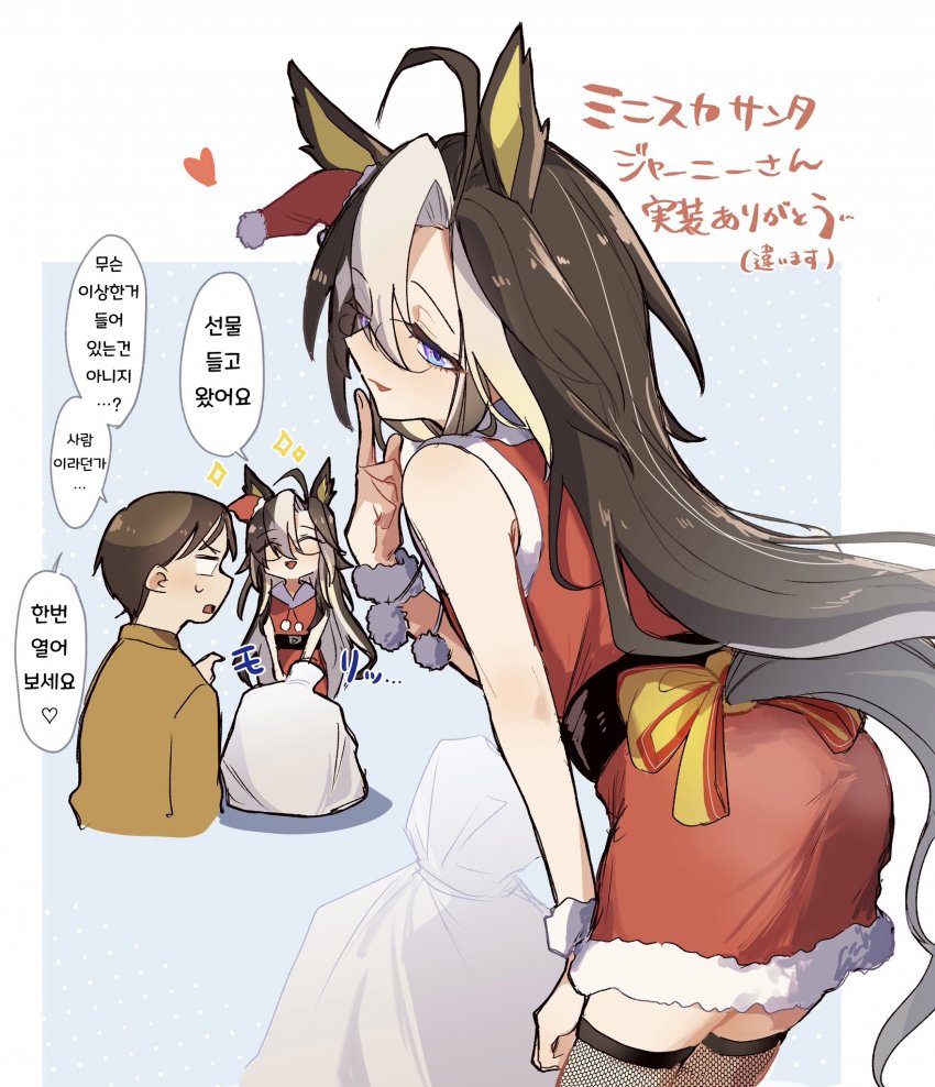 ひよ) 산타복을 입은 저니.