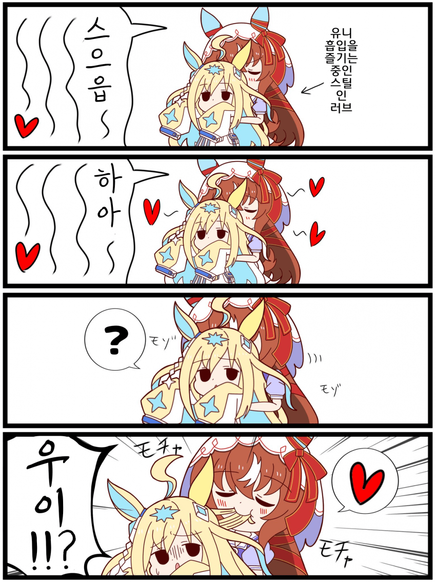 [クダン]포식자 스틸 인 러브