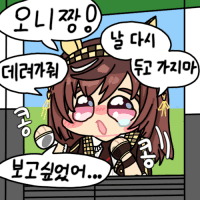 부에엥하고 트레이너는 3년 내로 사고 칠듯