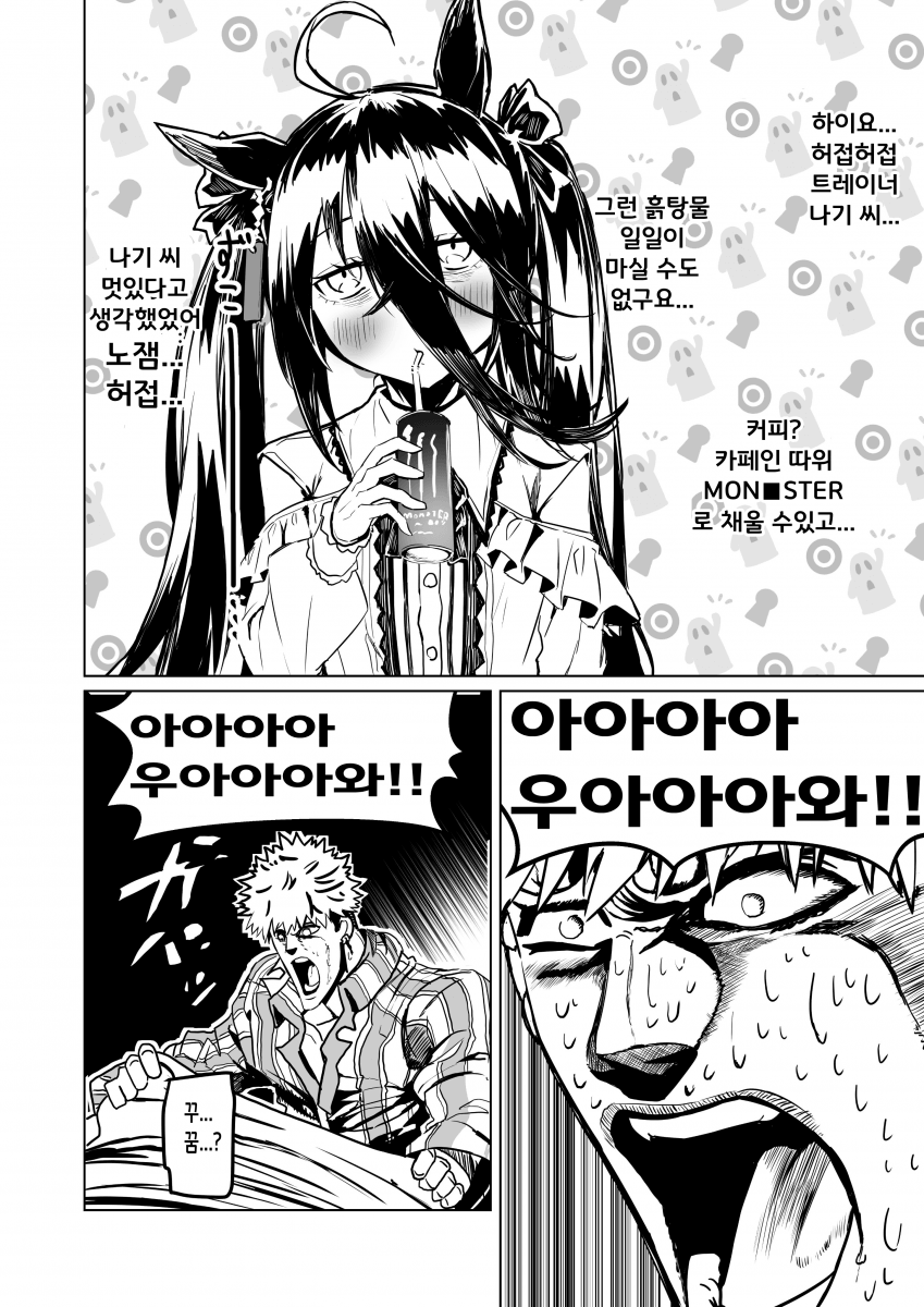 [Srf(するふ)]지뢰계 카페