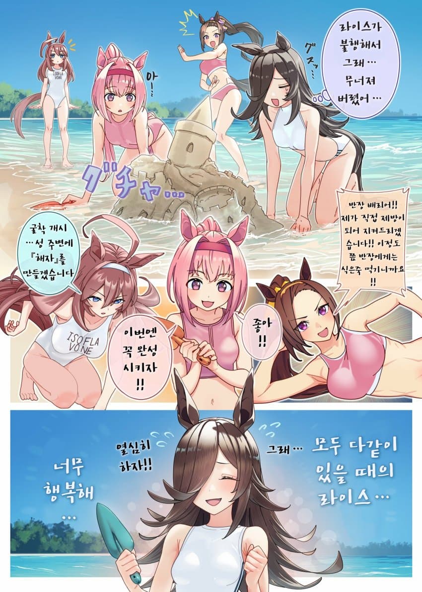 [鍋ぷよ]더는 울지 않아