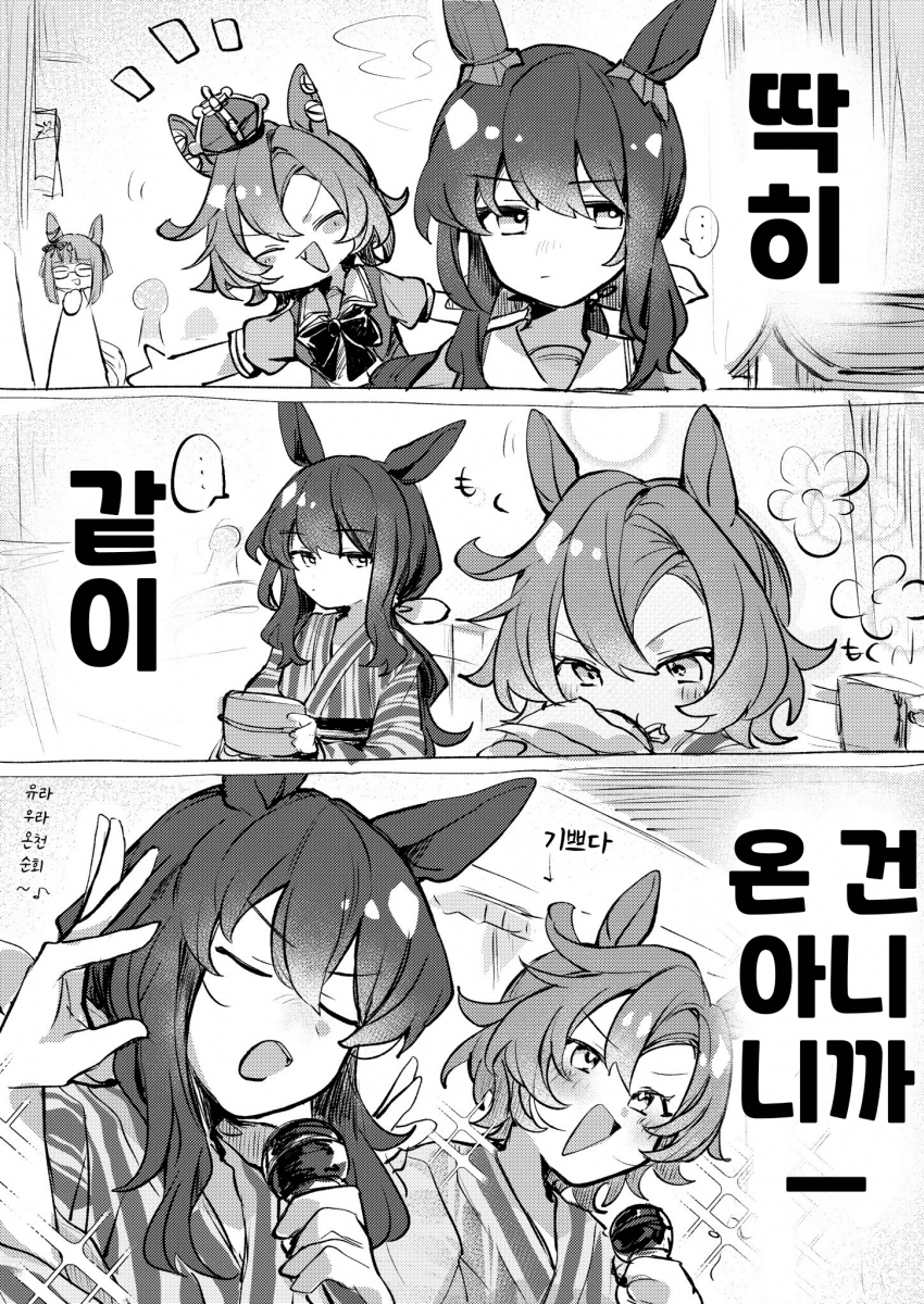 [あまの]이러나 저러나 어울려주는 아야베 씨