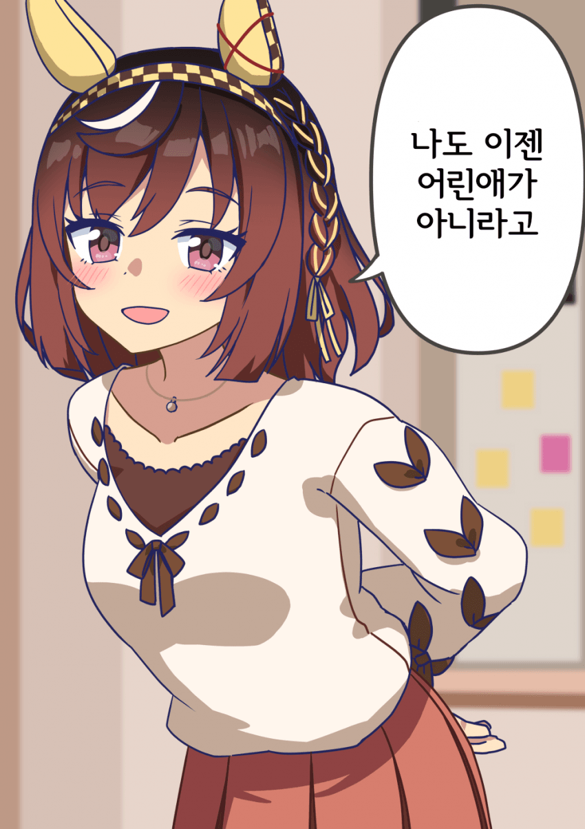 [牧島172cm] 훌쩍 큰 내 소꿉친구
