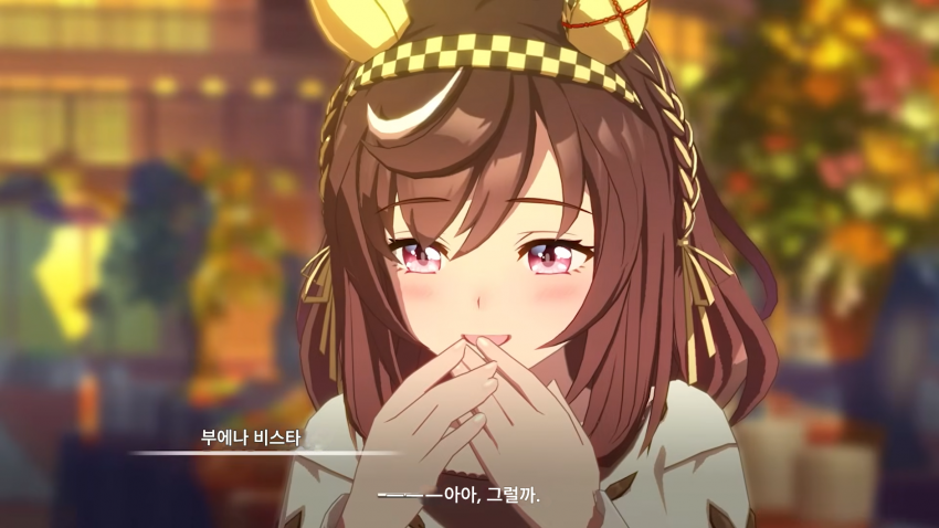 한 번의 실수로 어린 시절 약속을 지키는 부에엥과 트레이너