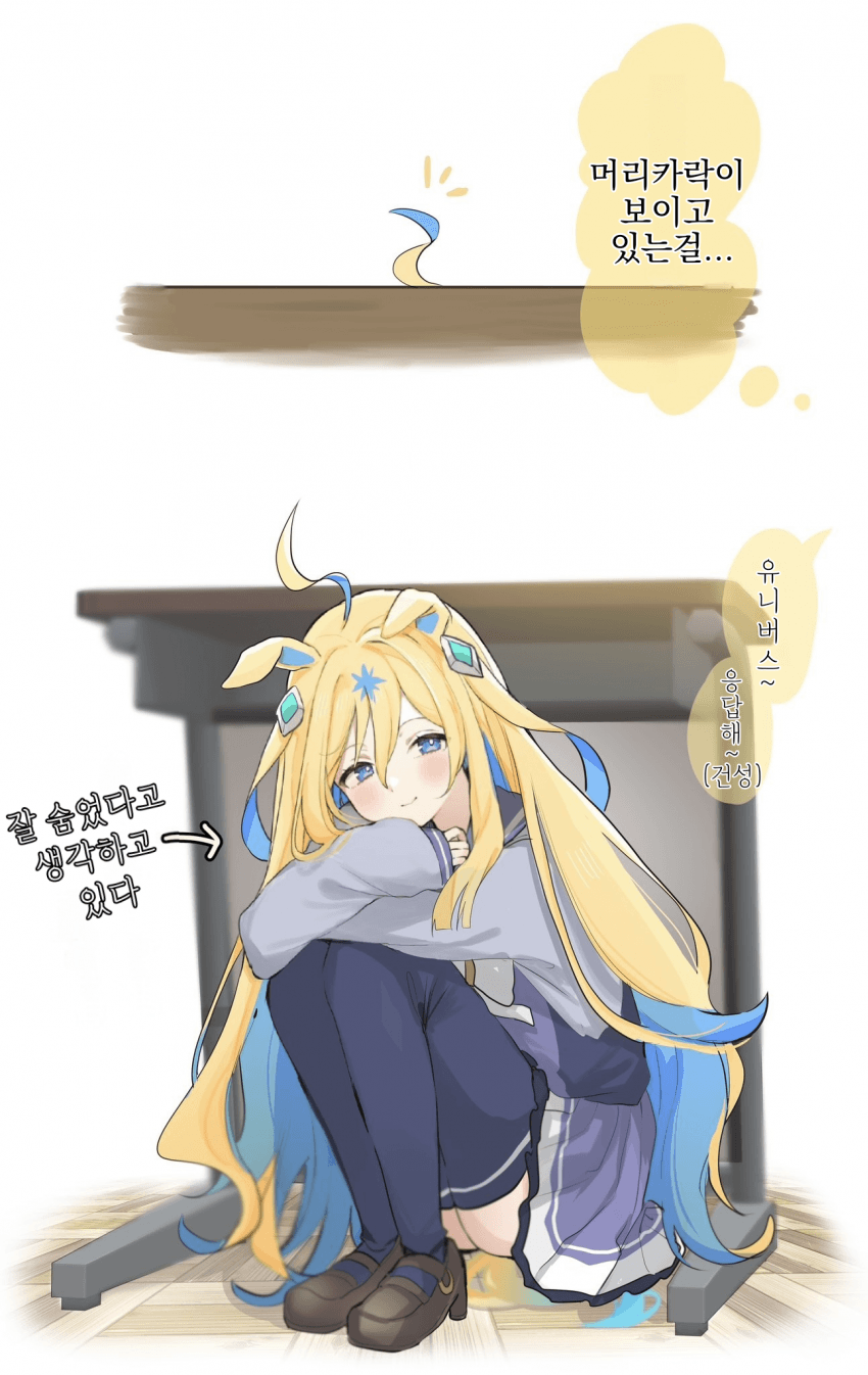 [ぽふ] 네오 유니버스는 어디에?