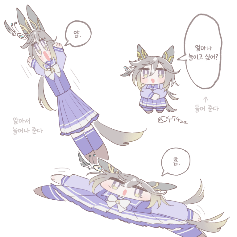 [あんぜんロボ] 고무고무 스테고