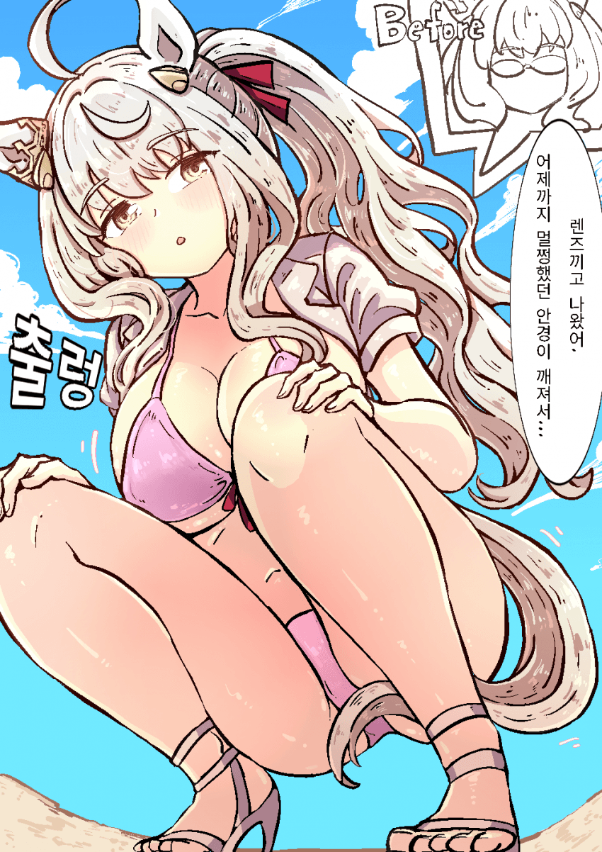 나쁜 저주(?)에서 해방된 선배