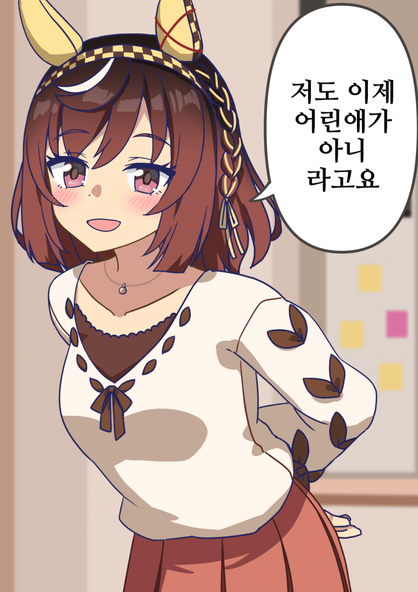 [牧島172cm]부에나 비스타가 해줬으면 하는 대사