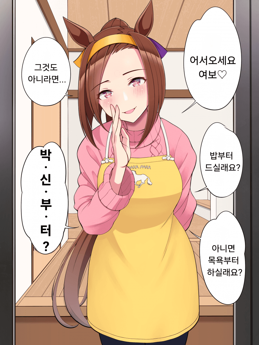 [つっし2号店] 돌진적인 아내 둘