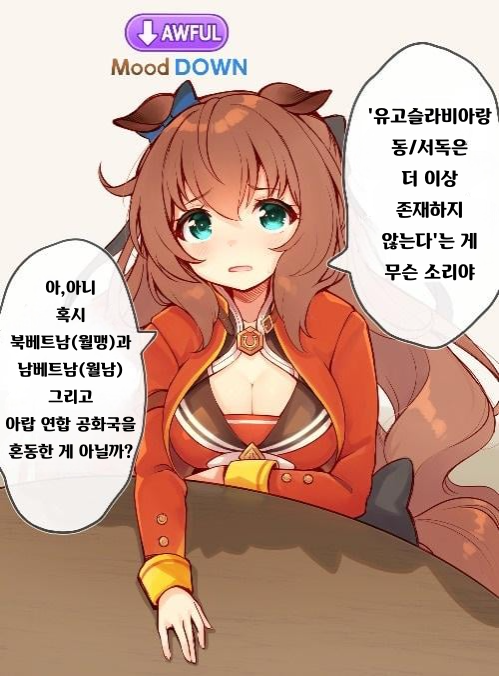 그게 무슨 소리야 트레이너?