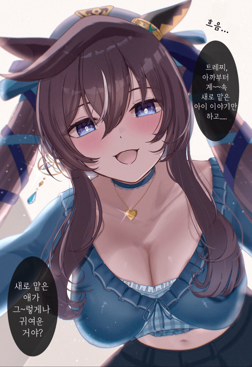 [かにたま] 저기... 비블로스 씨..?