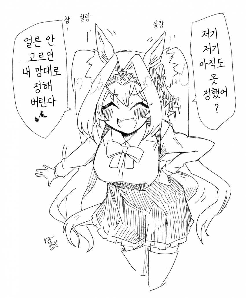 [ぼぶ]스칼렛과 영화관 데이트