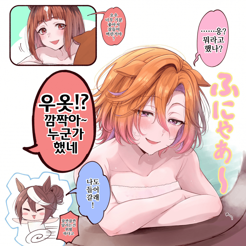 [花守あかり]오늘은 좋은 목욕의 날