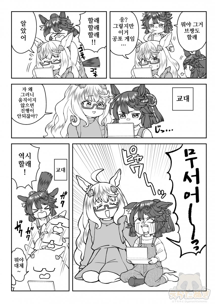 [山下もみよ]보는거랑 하는건 천지차이