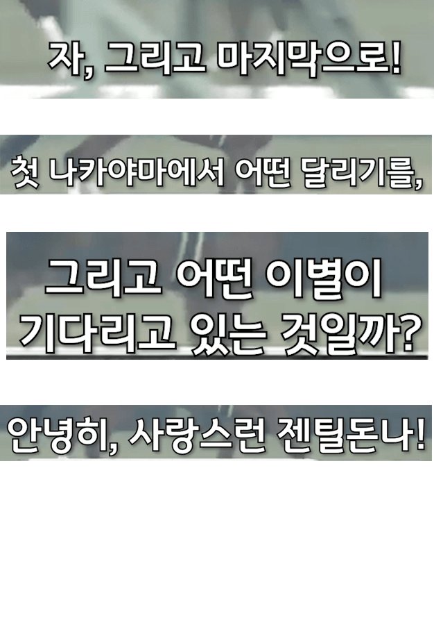 핫산 리뉴얼하다가 왜 짠해짐? ㅠㅠ