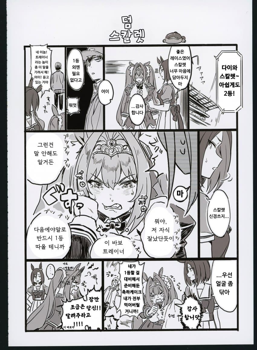 이거 좋네
