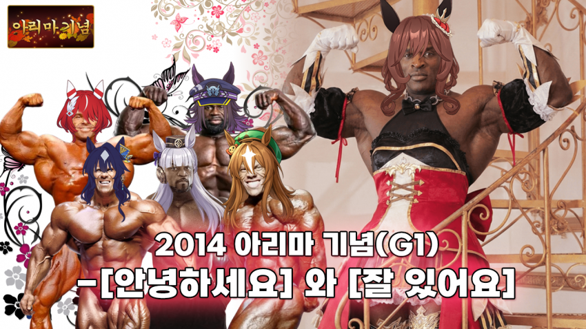 심플한 다음 경마 핫산 썸네일.png