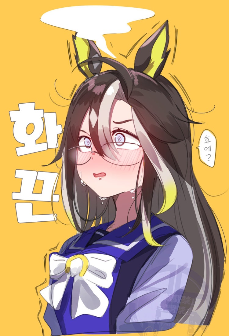 あーくん) 오버히트 상태에 이른 저니.
