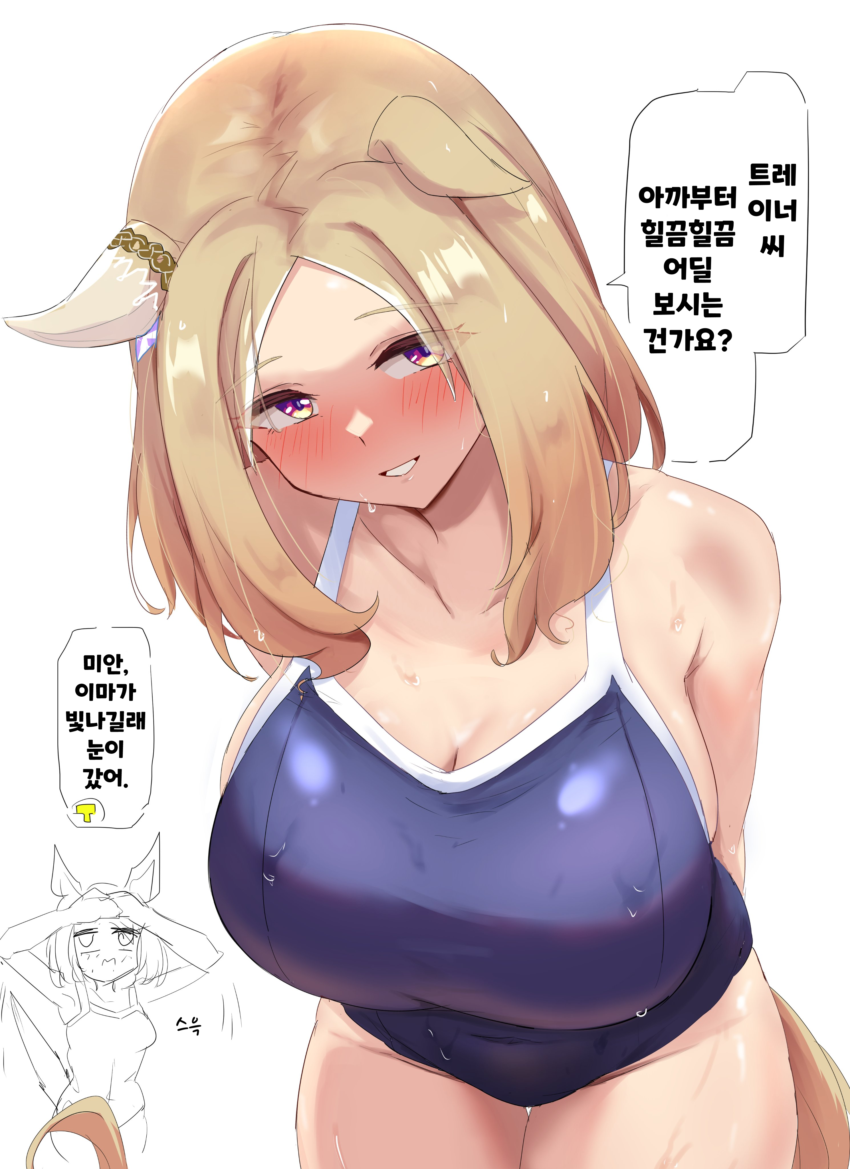 [グレイブックス] 수영복 NTR
