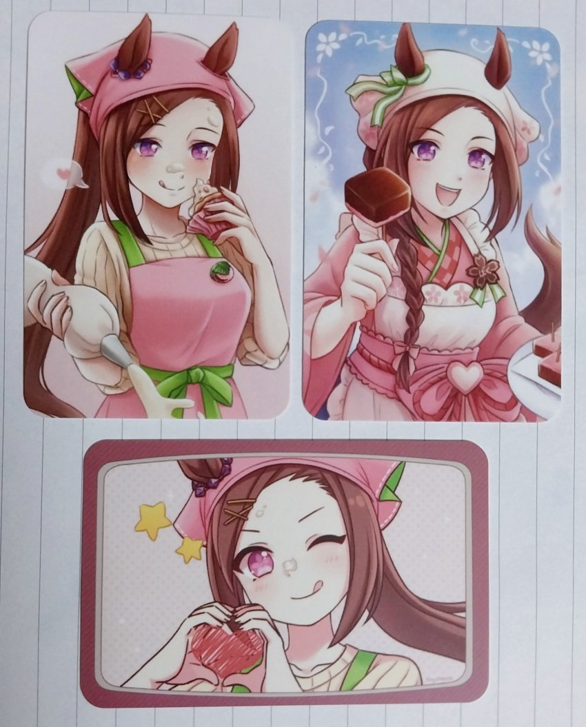 박신 포카 만들었음