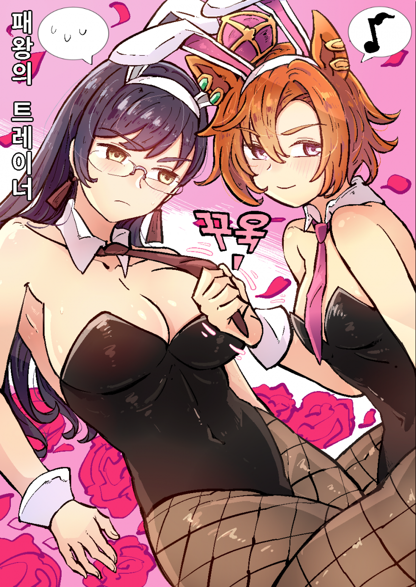 <21세기 패왕>
