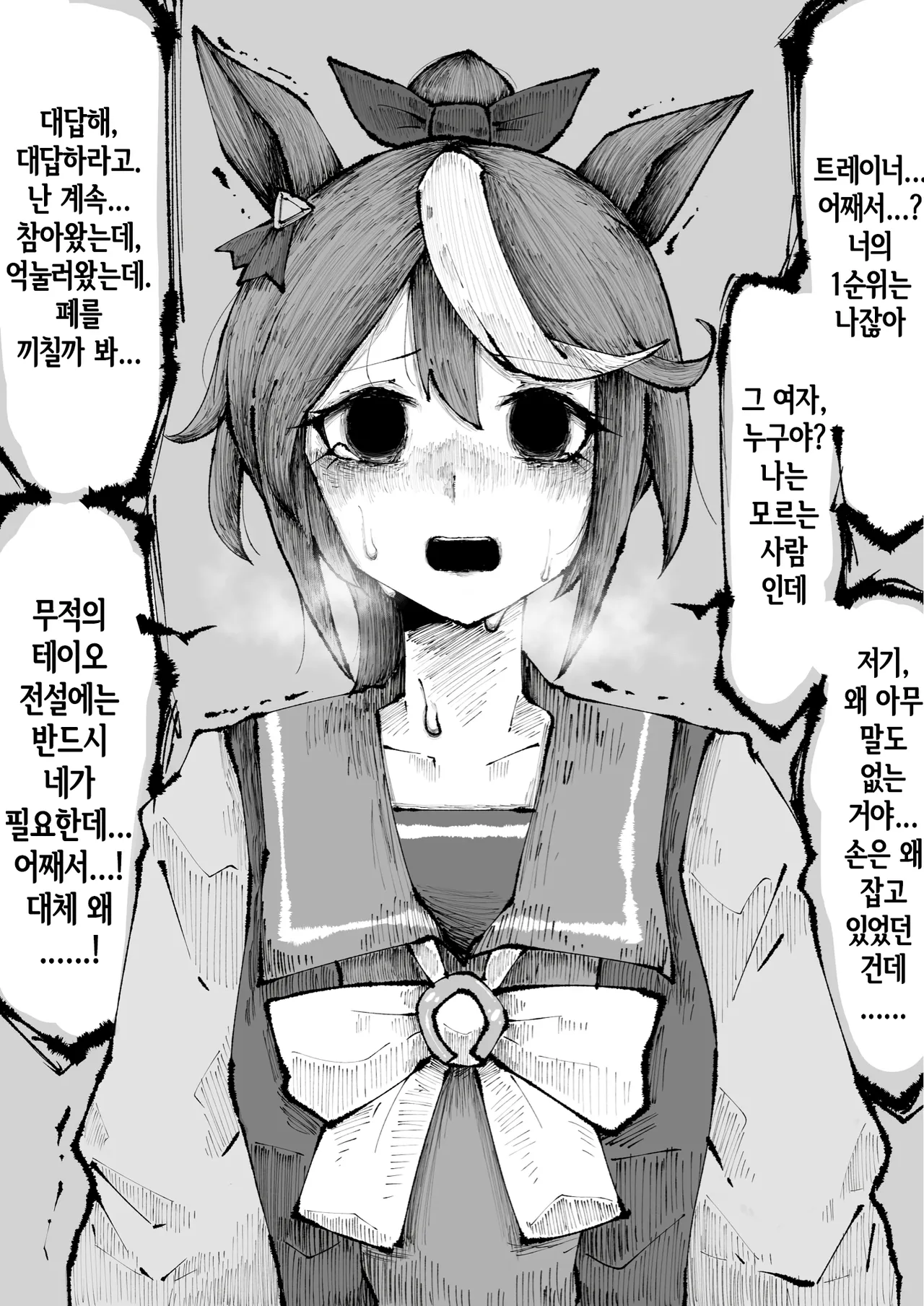 히토미미들 문화가 기형적이긴 함