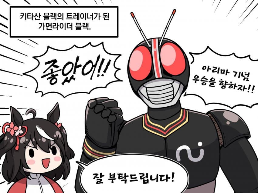 말딸 트레이너들 이대로 가면
