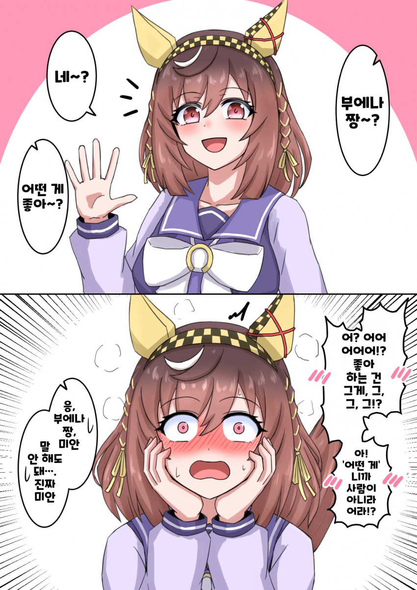 [山田やま] 부에나 짱~ (하ー이!) 나니가스키~?