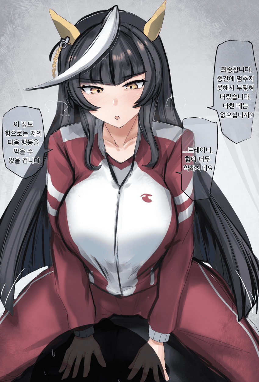 [かにさわ] 트레이너가 약하다는걸 깨달은 칼스톤