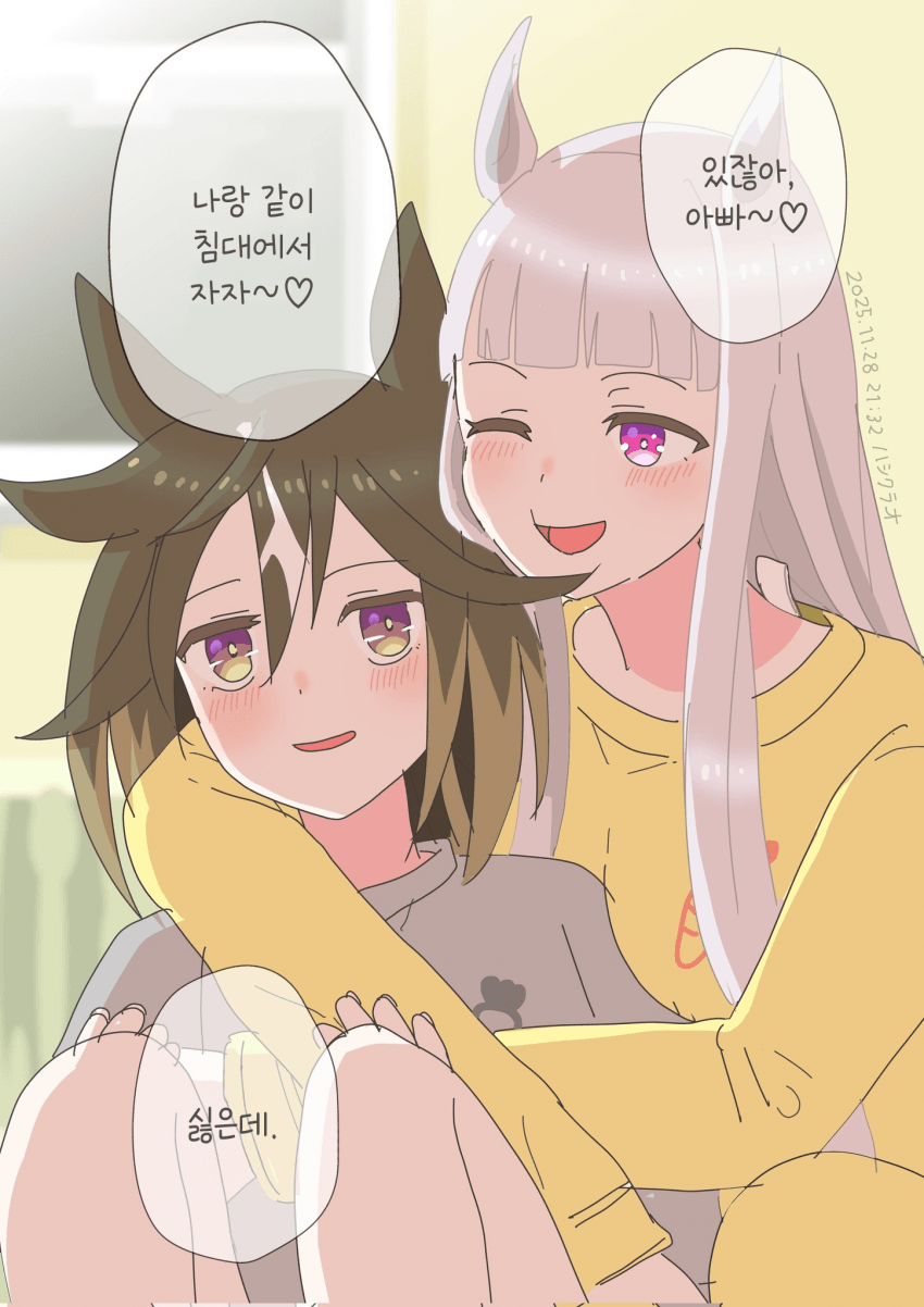 [クラヲ] 룸메 스테고루