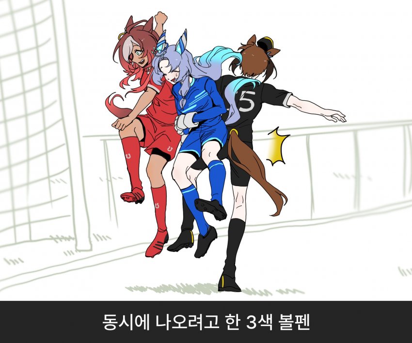 동시에 나오려고 한 3색 볼펜