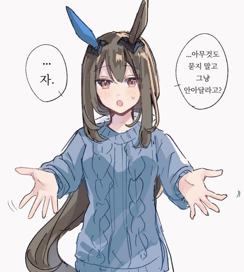 [みあ] 아야베씨 ㅠㅠ