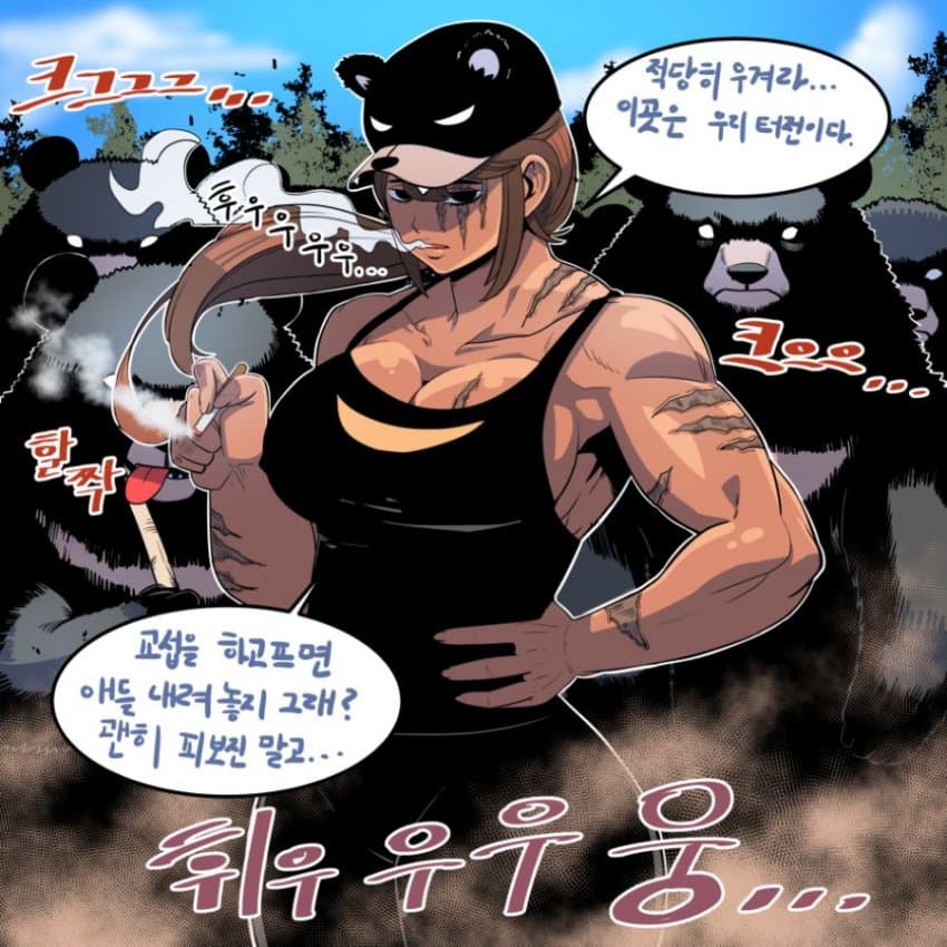 사실 한국에서 삼여신 교단이 우위를 점하지 못한 이유가 있다
